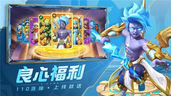 超能世界_图片4