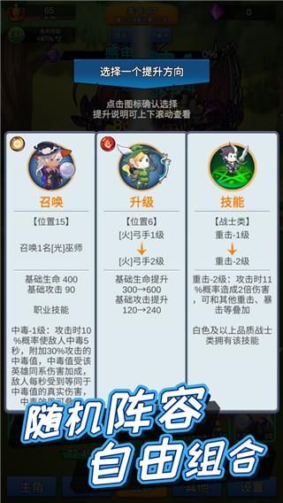 讲什么道义一起上_图片2