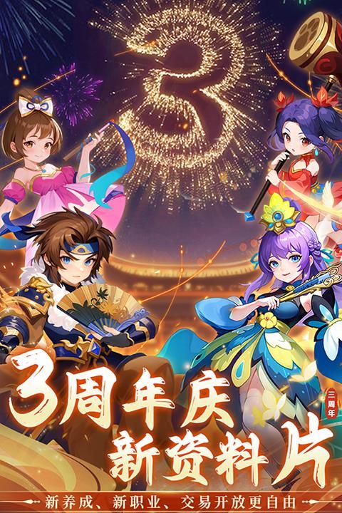 思仙重生版_图片4