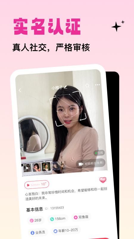 竞聊_图片5