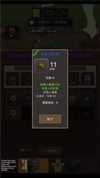 挂机魔兽_图片3