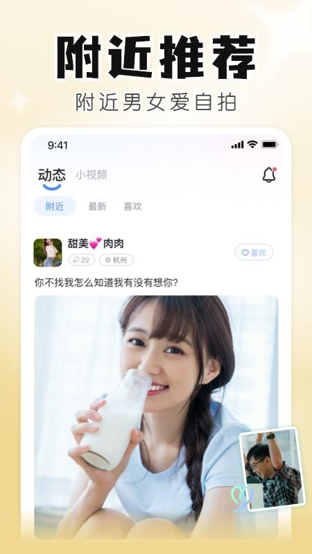 知聊_图片5