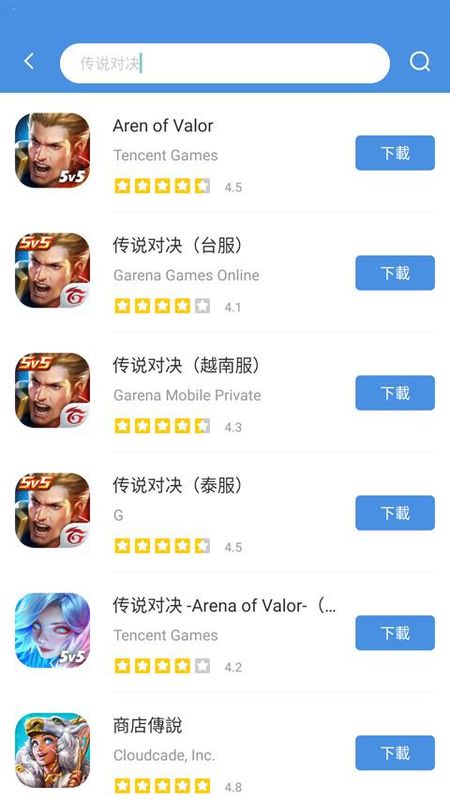 GamesToday_图片2