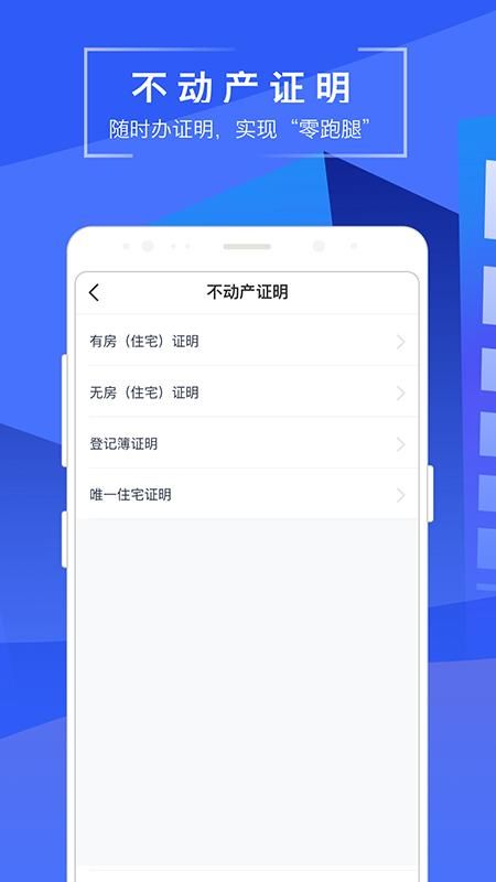 苏易登_图片5