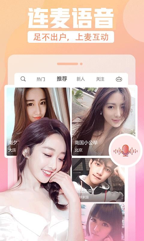 花花直播_图片1