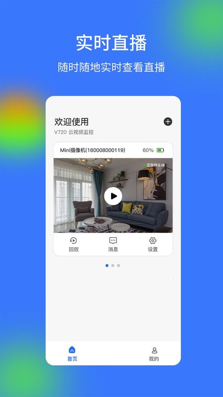 V720_图片1