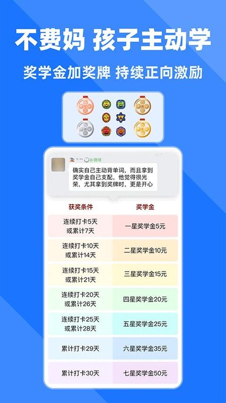 拓词_图片4