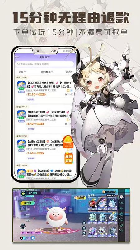 一元租号_图片4