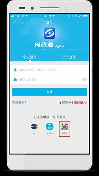E手签_图片3