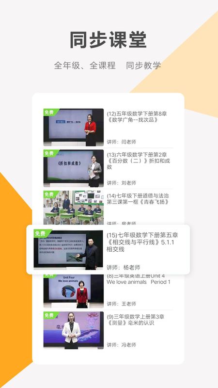 同桌100_图片1