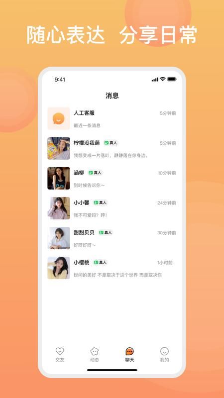 糖果择她_图片5