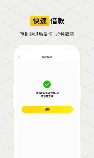 柚借_图片2