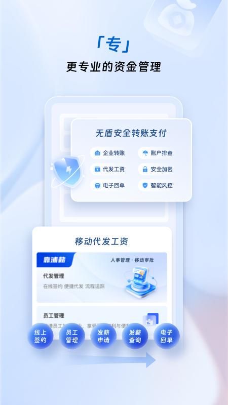 浦惠来了_图片3