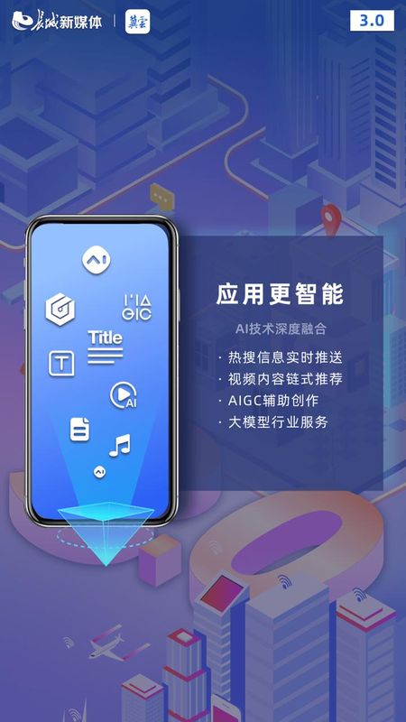 冀云_图片4