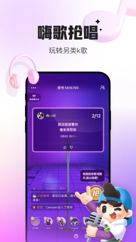 会玩_图片4