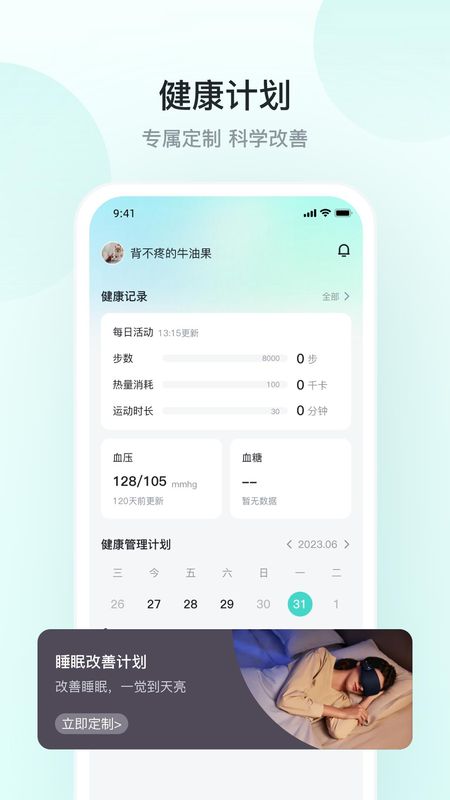 SKG健康_图片1