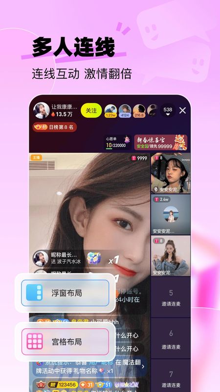 KK live_图片5