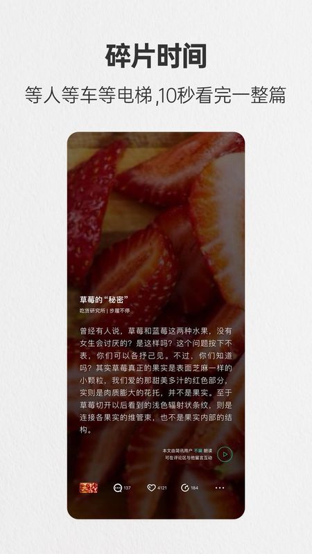 简讯_图片3
