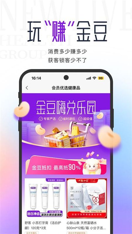 新脉_图片2