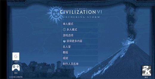 文明6_图片3