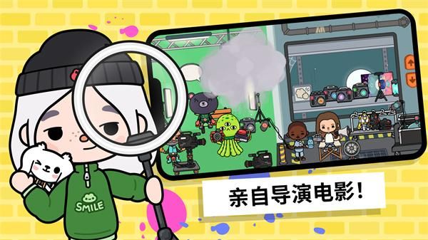 托卡生活世界完整版_图片5