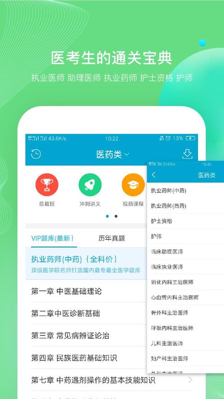 考试100_图片4