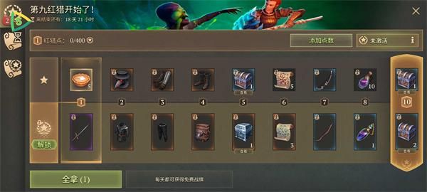 黑暗幻想生存_图片2