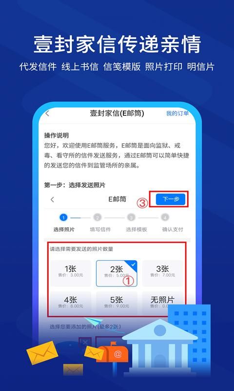 驿道_图片4
