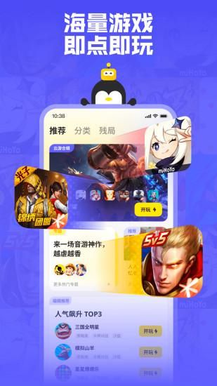 鹅盒_图片3