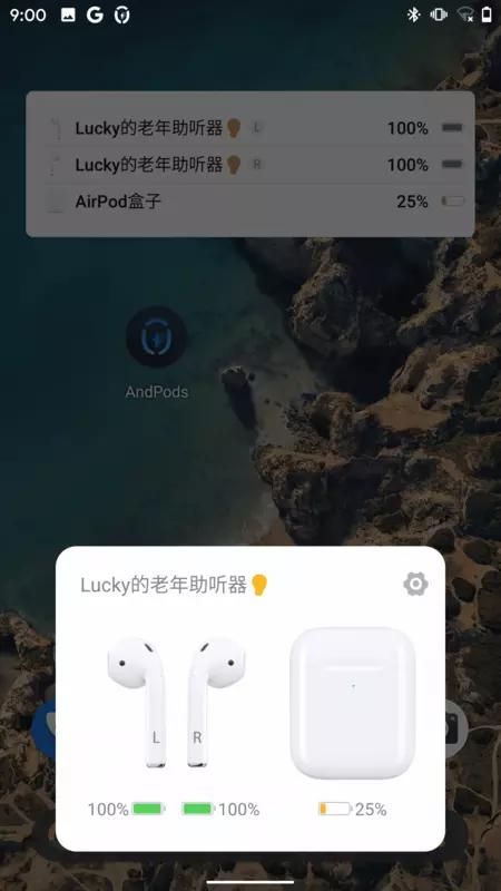 AndPods_图片1