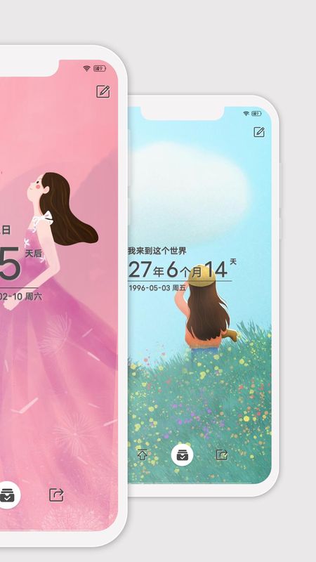 时光纪_图片2