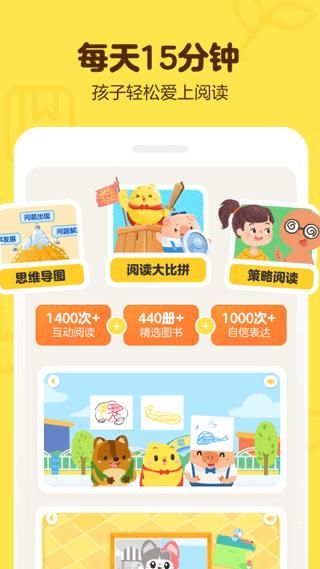 叫叫学院_图片3