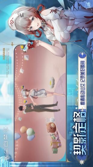 尘白禁区_图片5