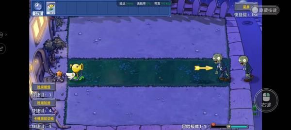 植物大战僵尸星座版_图片4