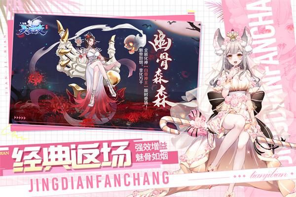 天姬变华为版_图片2