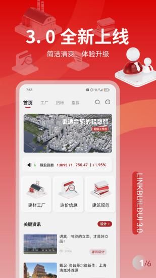 领建_图片1