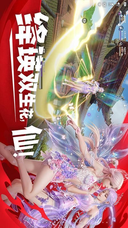 永劫无间_图片4