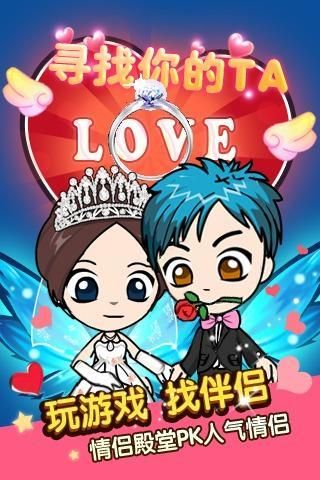 谁是卧底online_图片3