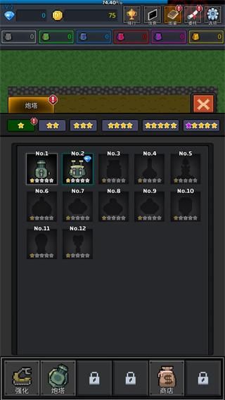 种植炮塔中文版_图片3