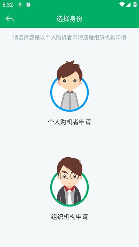 云南农机补贴_图片4