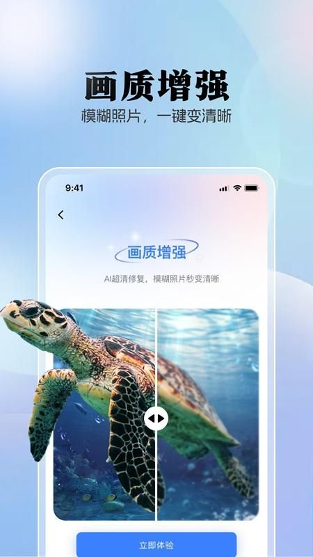 AI创作狮_图片5