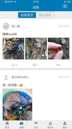 五彩石柱_图片2