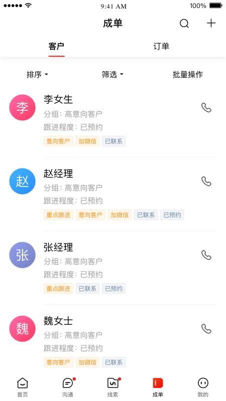 爱番番_图片4