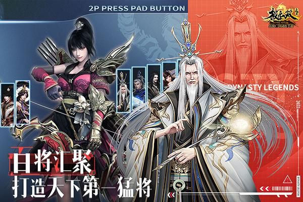 极无双百度版_图片5