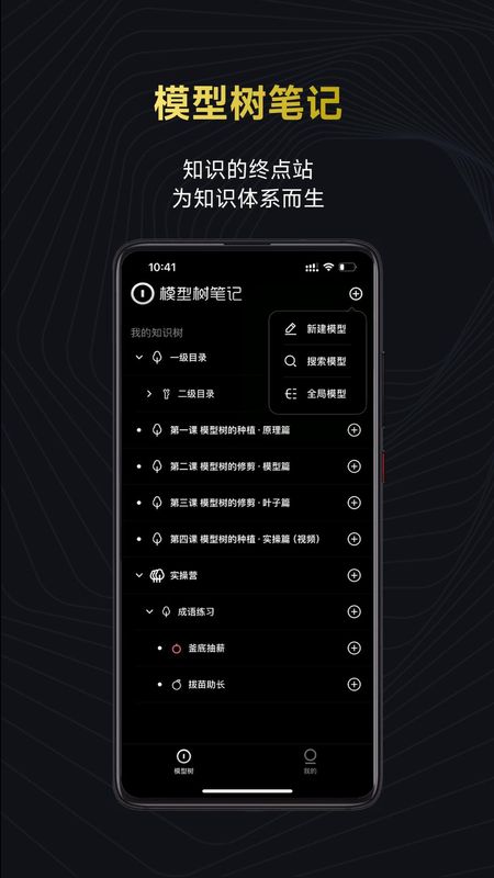 模型树_图片1