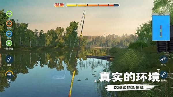 天天钓鱼_图片1