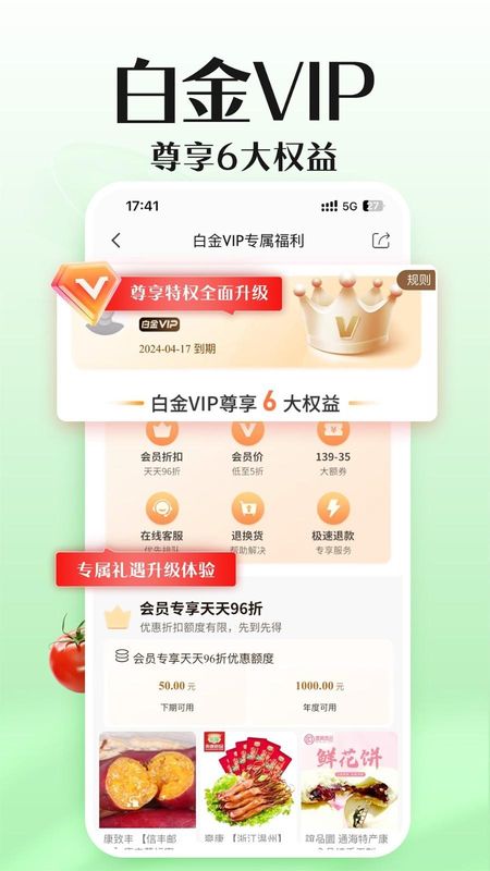 邮乐_图片2