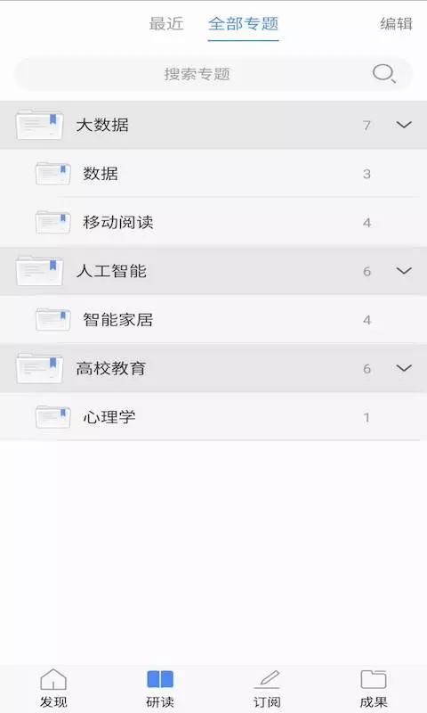 知网研学_图片3