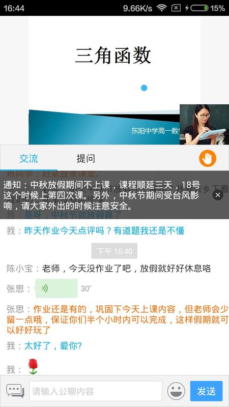 无限宝_图片3