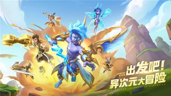 超能世界_图片2